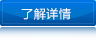 精密無縫鋼管 精密無縫鋼管