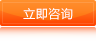 精密鋼管 精密鋼管